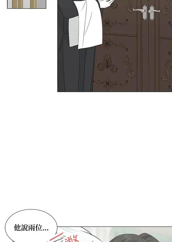 漫画《暴君老公性情大变》第26话第88张图