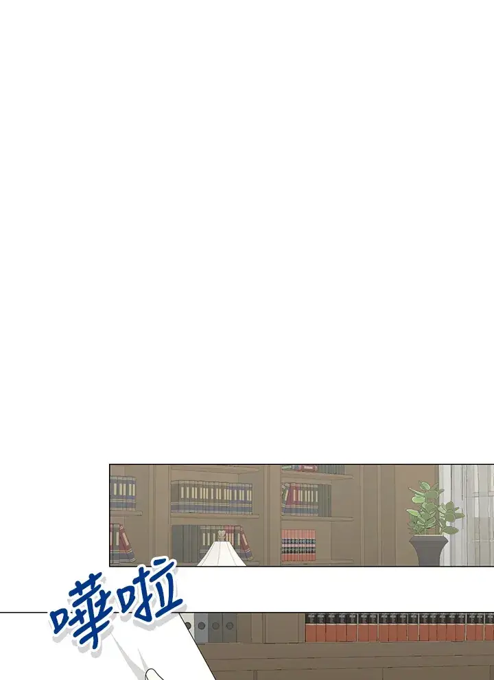 漫画《暴君老公性情大变》第27话第33张图