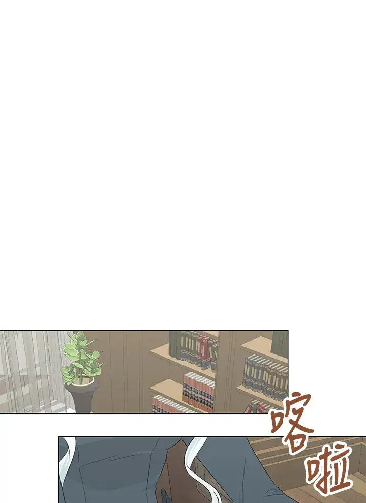 漫画《暴君老公性情大变》第27话第48张图