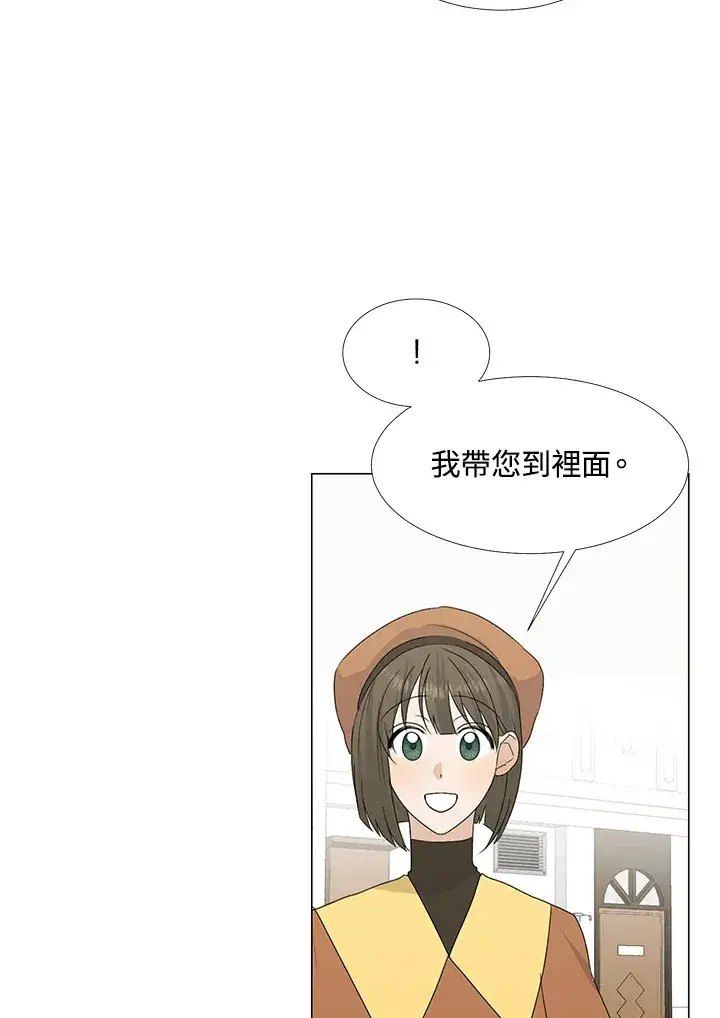 漫画《暴君老公性情大变》第27话第62张图