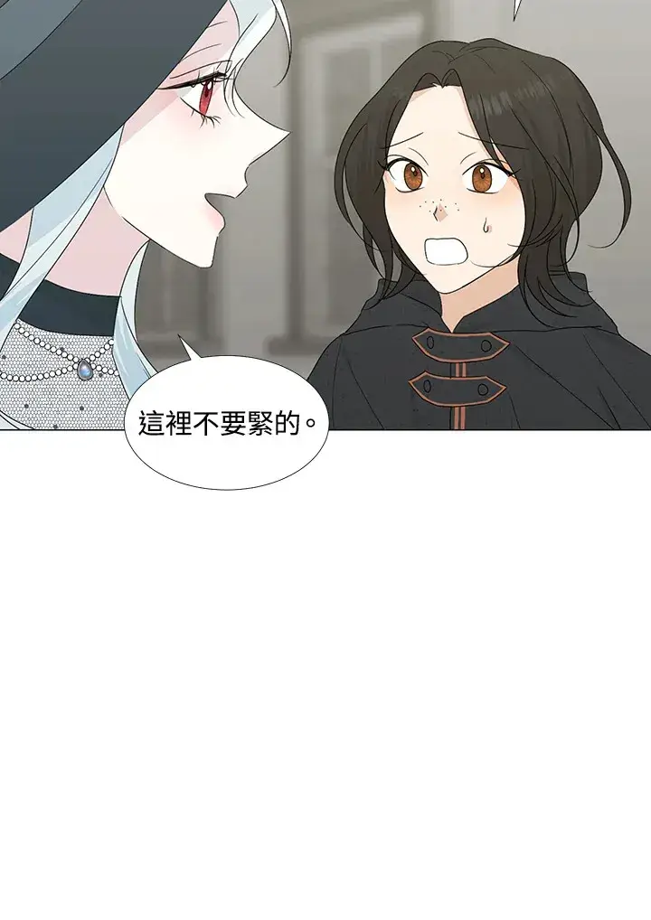 漫画《暴君老公性情大变》第27话第64张图