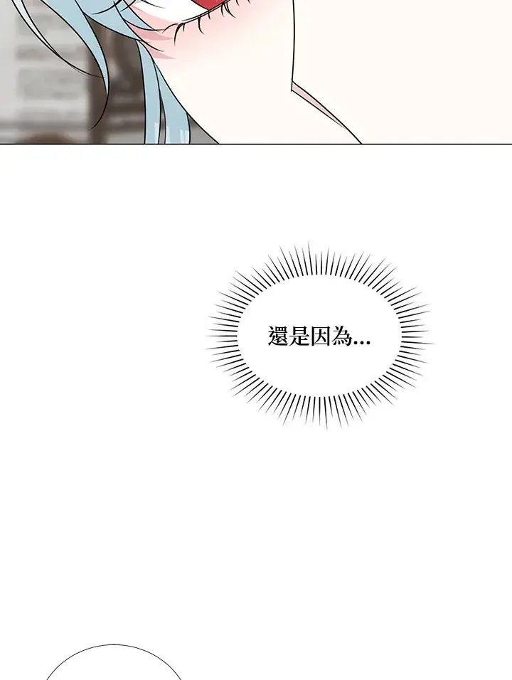 漫画《暴君老公性情大变》第27话第72张图
