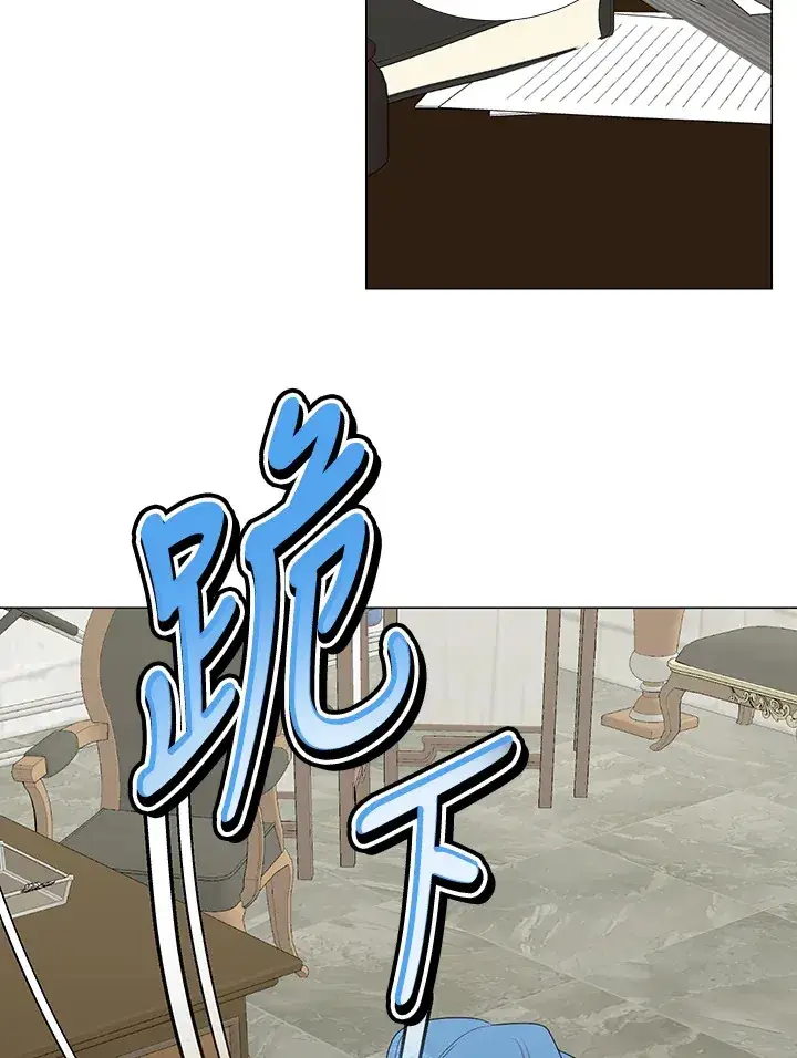 漫画《暴君老公性情大变》第27话第76张图
