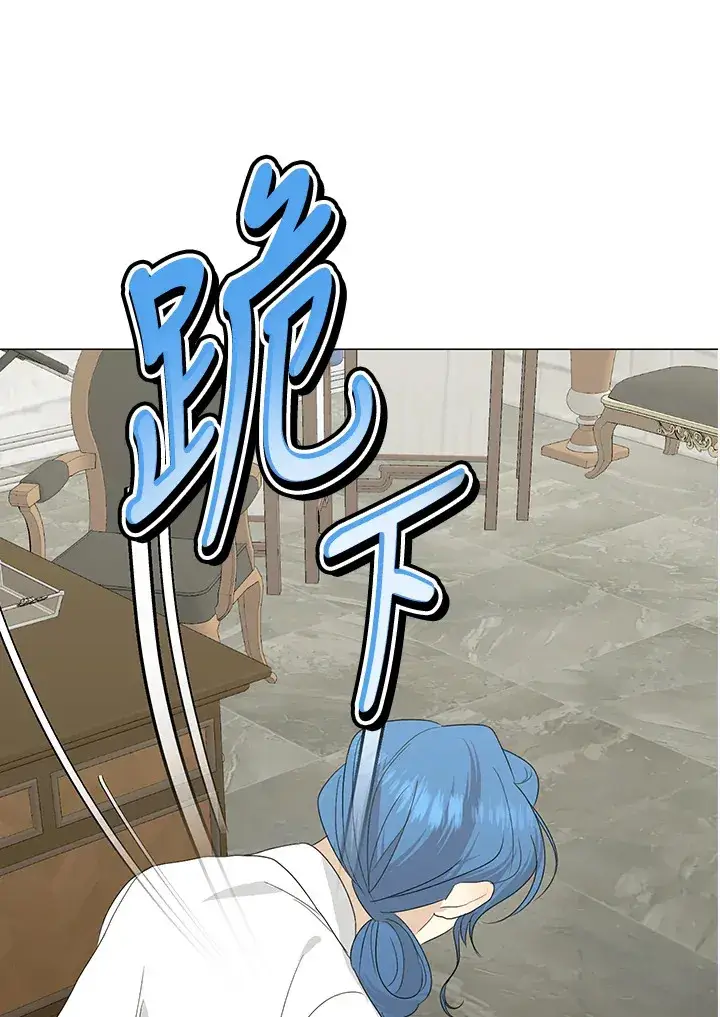 漫画《暴君老公性情大变》第27话第83张图