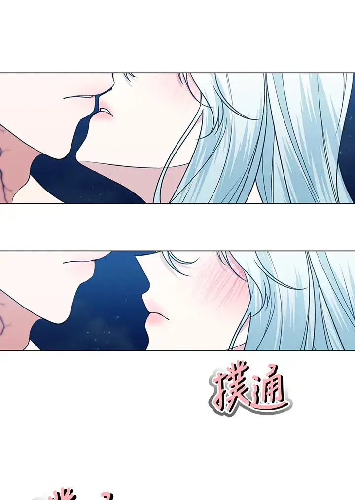 《暴君老公性情大变》第29话图39