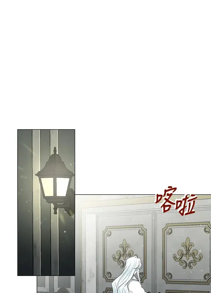 《暴君老公性情大变》第29话图68