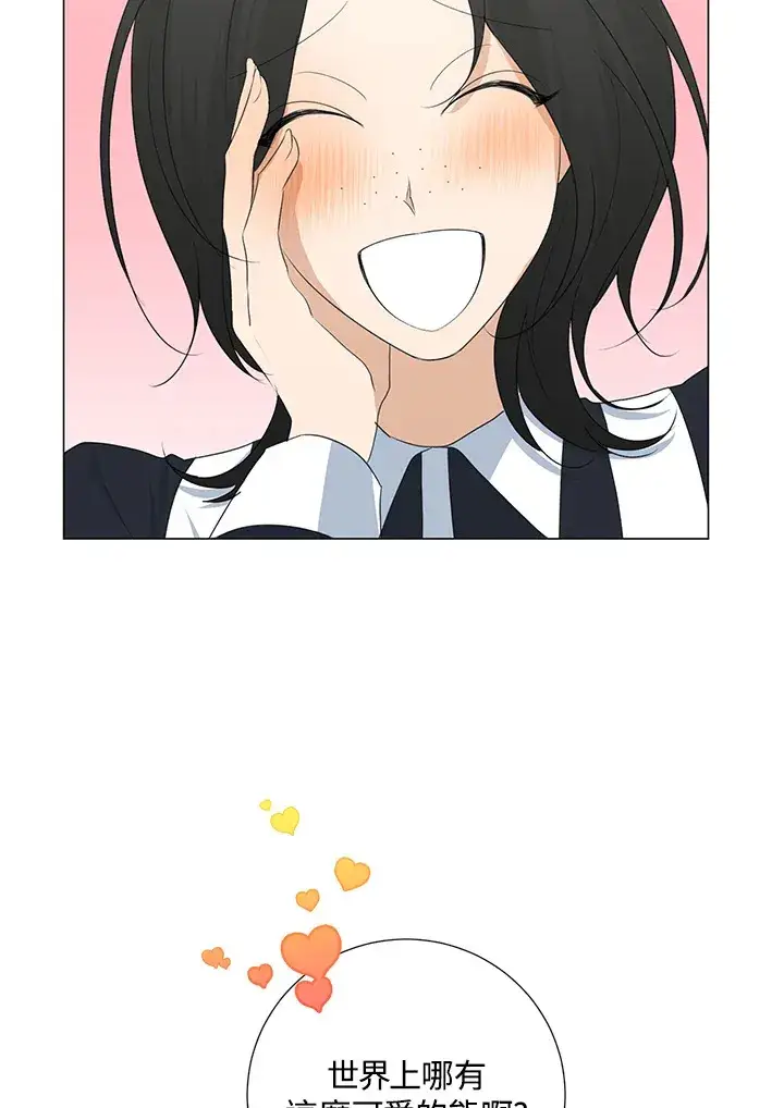 漫画《暴君老公性情大变》第30话第11张图