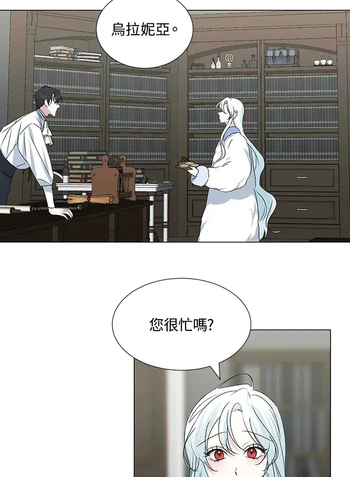 漫画《暴君老公性情大变》第30话第21张图
