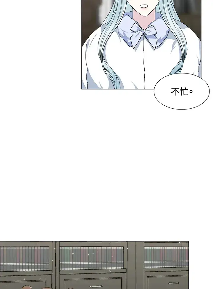 漫画《暴君老公性情大变》第30话第22张图