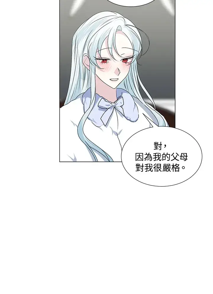 漫画《暴君老公性情大变》第30话第30张图