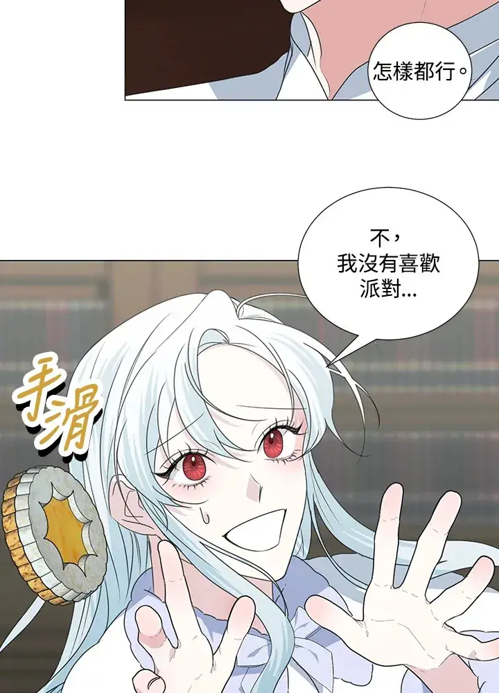 漫画《暴君老公性情大变》第30话第37张图