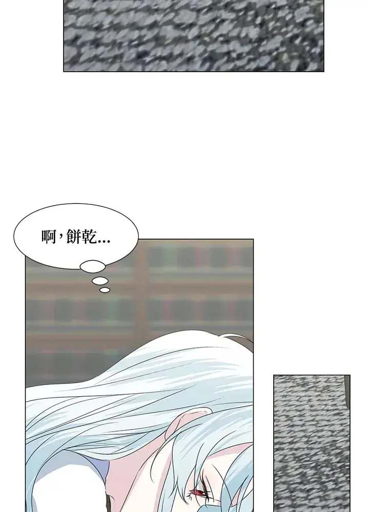 漫画《暴君老公性情大变》第30话第39张图
