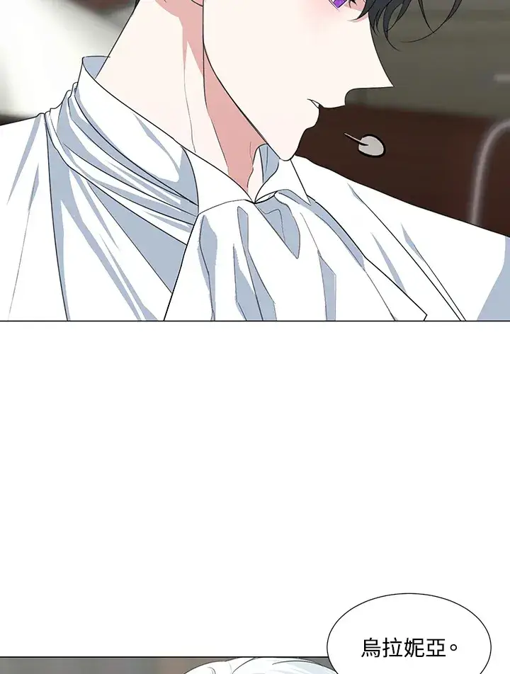 漫画《暴君老公性情大变》第30话第50张图