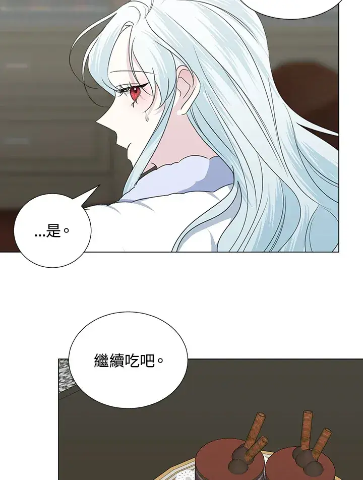 漫画《暴君老公性情大变》第30话第51张图
