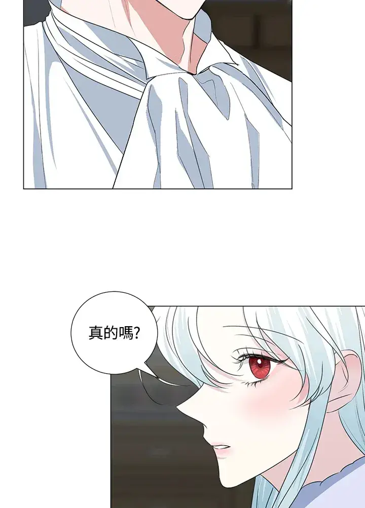 漫画《暴君老公性情大变》第30话第64张图