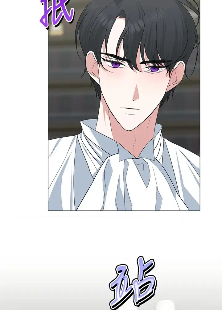漫画《暴君老公性情大变》第30话第71张图
