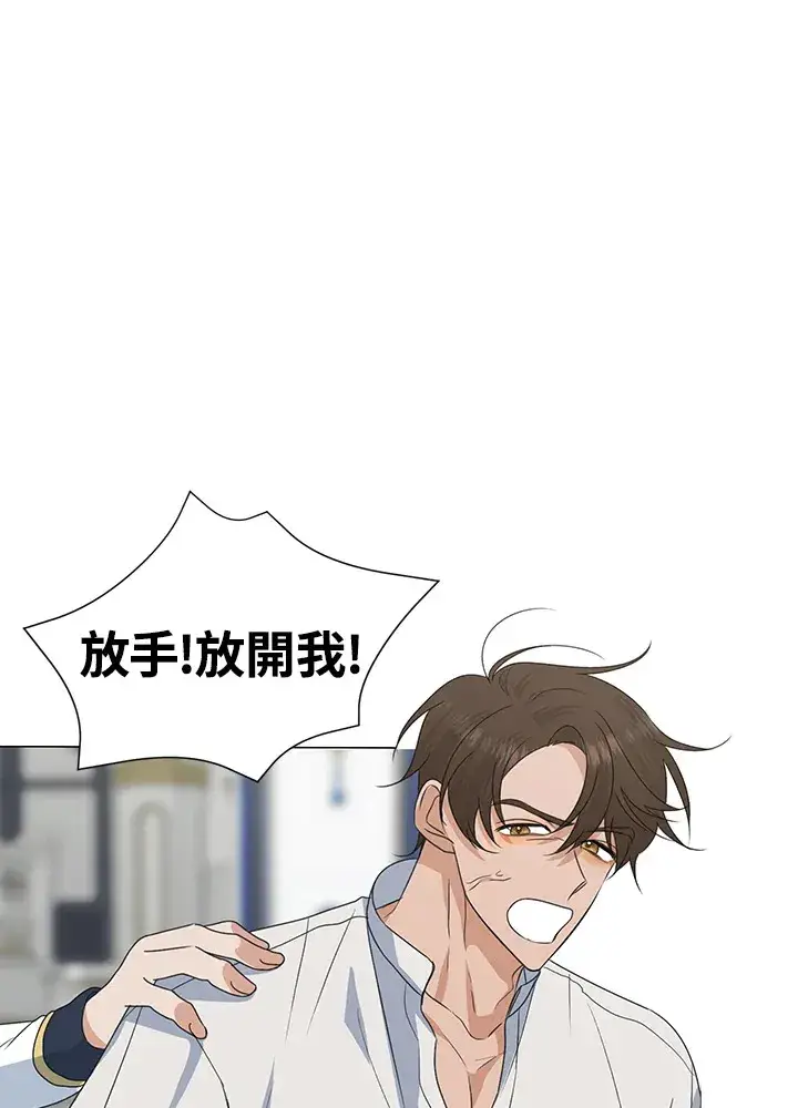 漫画《暴君老公性情大变》第30话第74张图