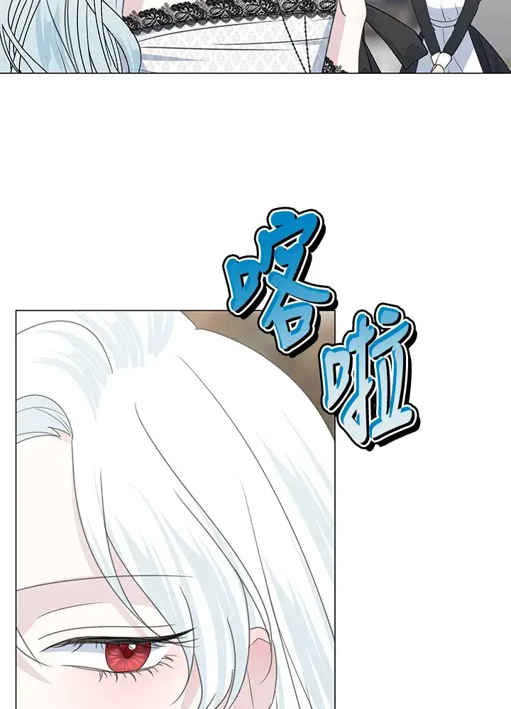 漫画《暴君老公性情大变》第32话第15张图