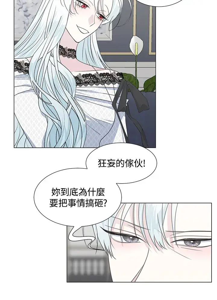 漫画《暴君老公性情大变》第32话第19张图