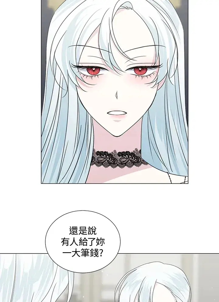 漫画《暴君老公性情大变》第32话第23张图