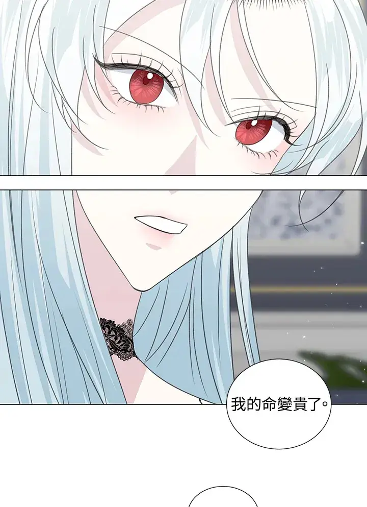 漫画《暴君老公性情大变》第32话第25张图