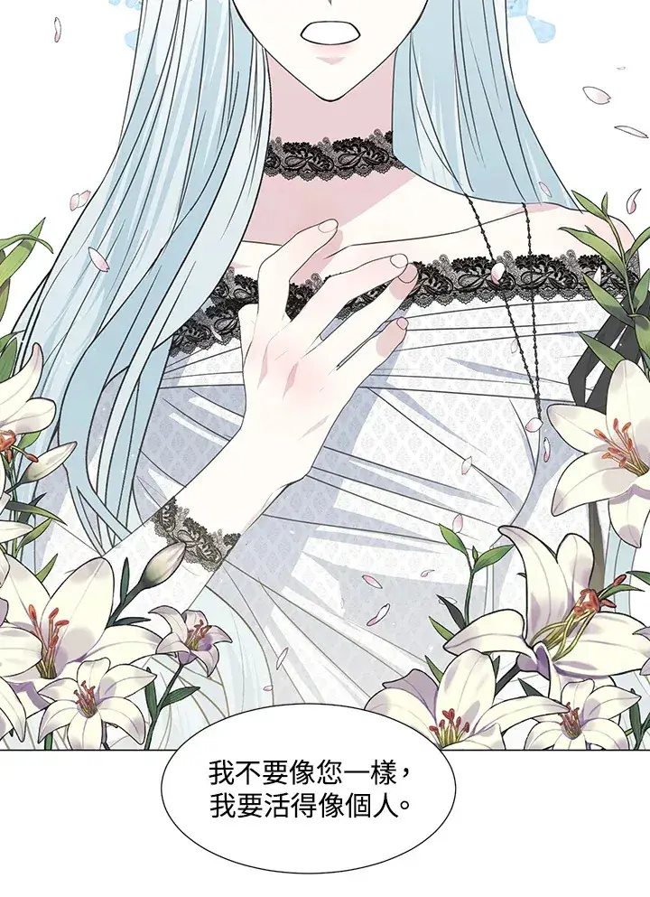 漫画《暴君老公性情大变》第32话第27张图