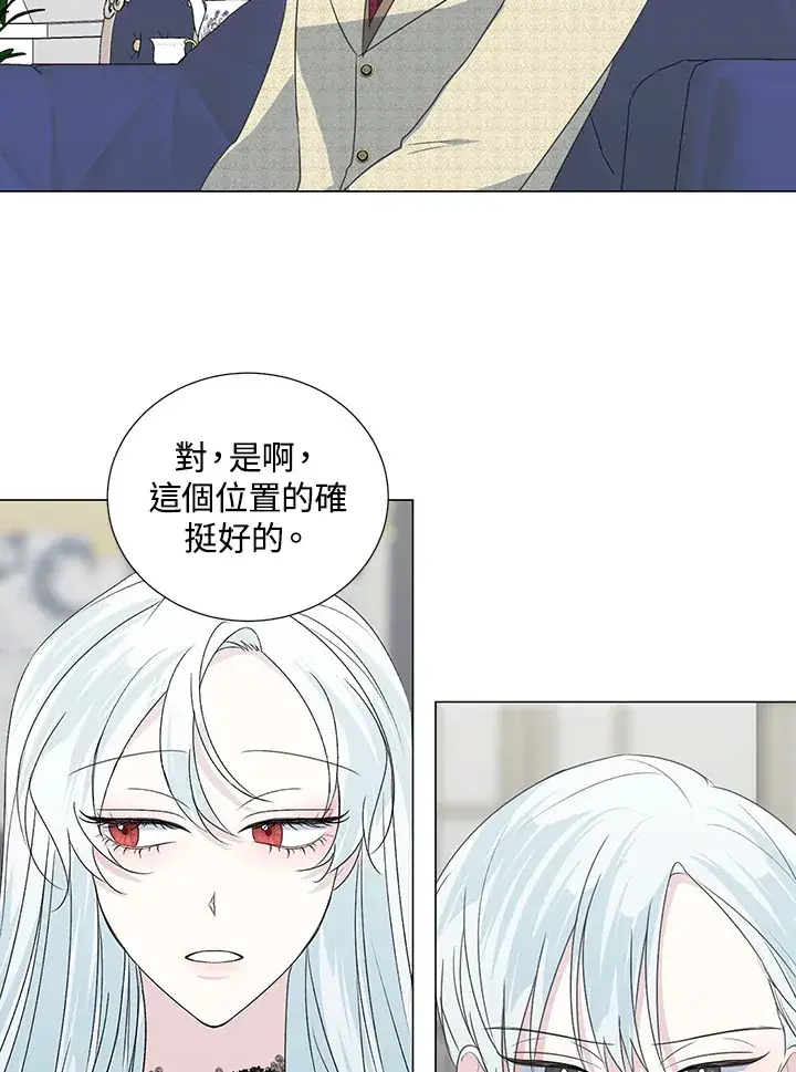 漫画《暴君老公性情大变》第32话第42张图