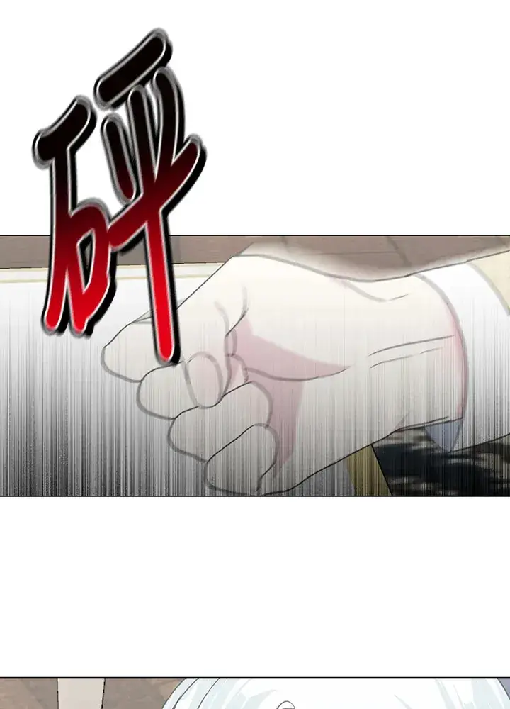 漫画《暴君老公性情大变》第32话第55张图