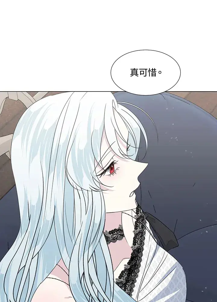 漫画《暴君老公性情大变》第32话第57张图