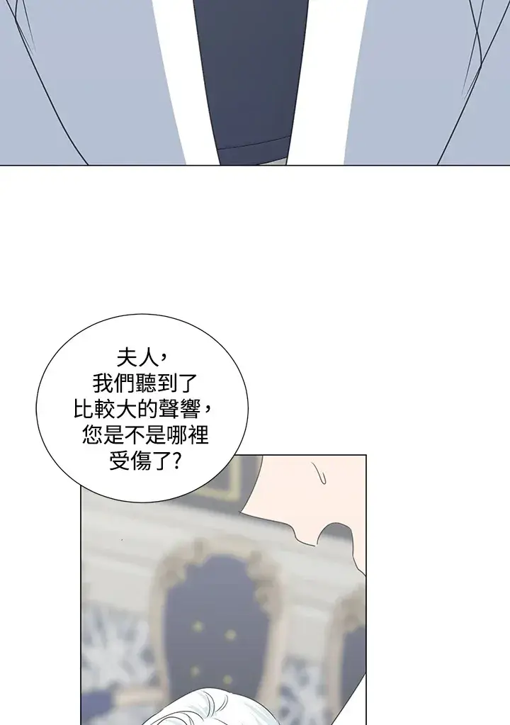 漫画《暴君老公性情大变》第32话第62张图