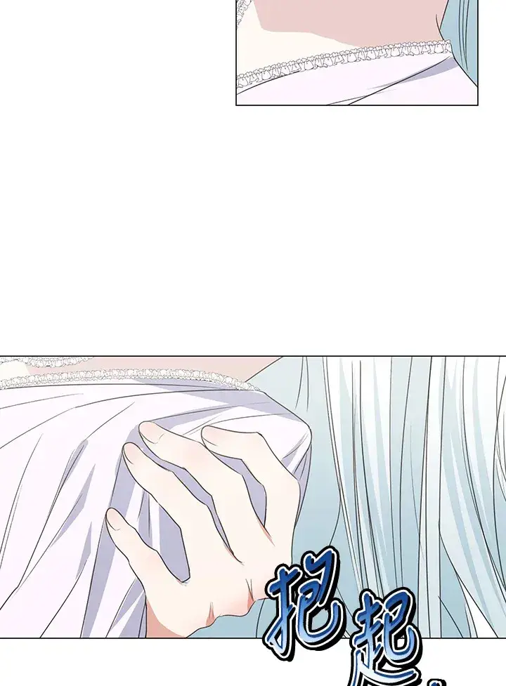 漫画《暴君老公性情大变》第33话第35张图