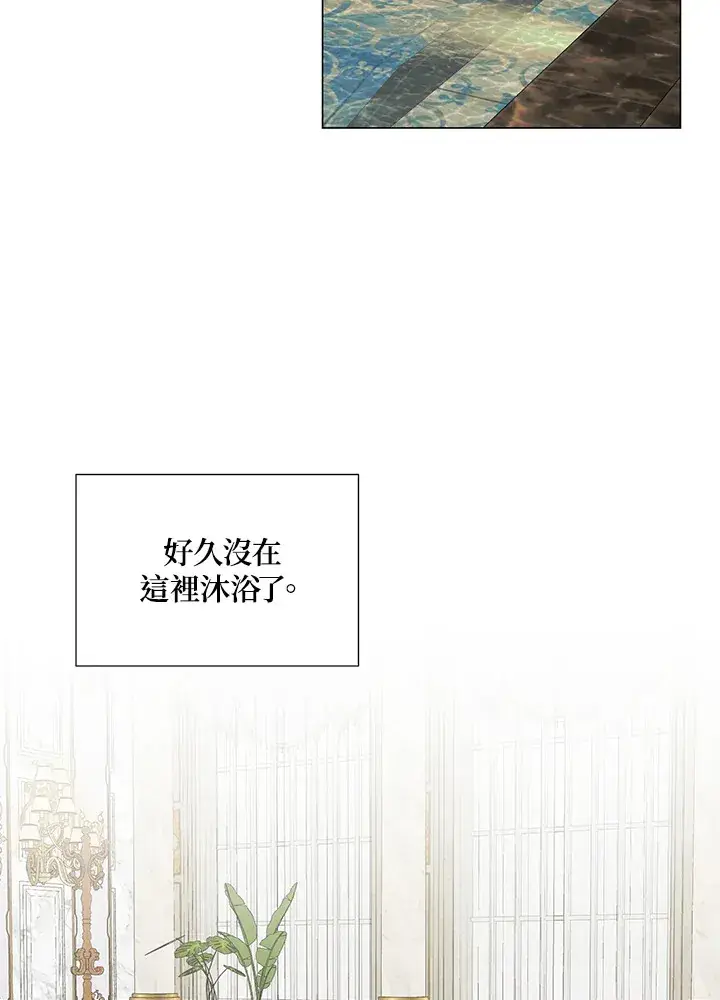 漫画《暴君老公性情大变》第33话第63张图