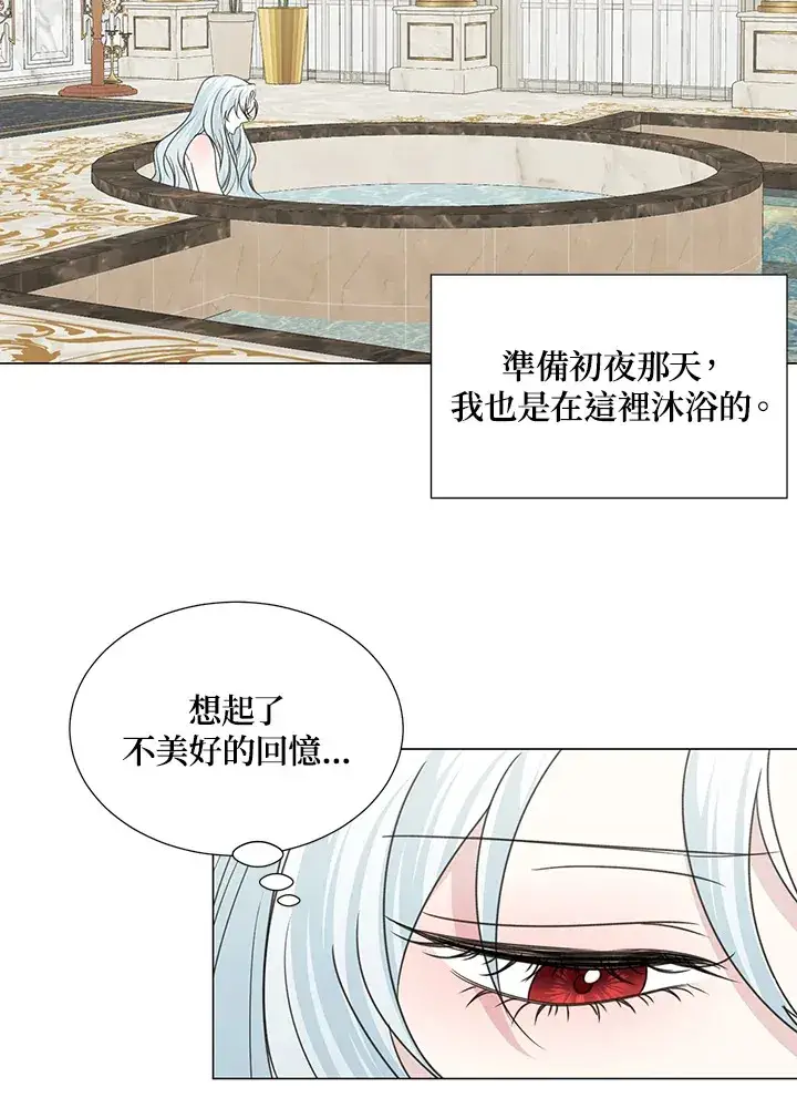 漫画《暴君老公性情大变》第33话第64张图