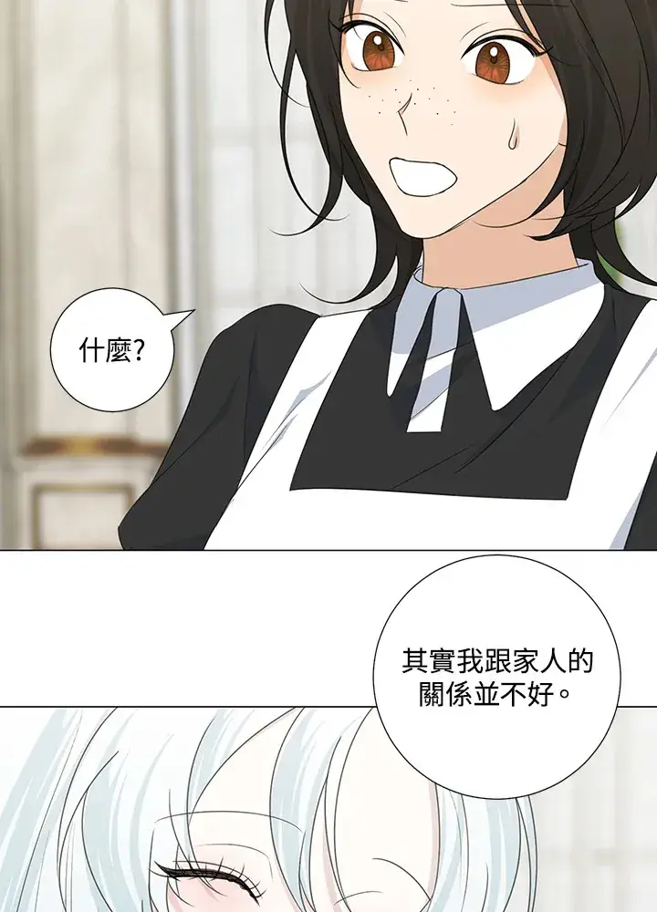 漫画《暴君老公性情大变》第33话第68张图