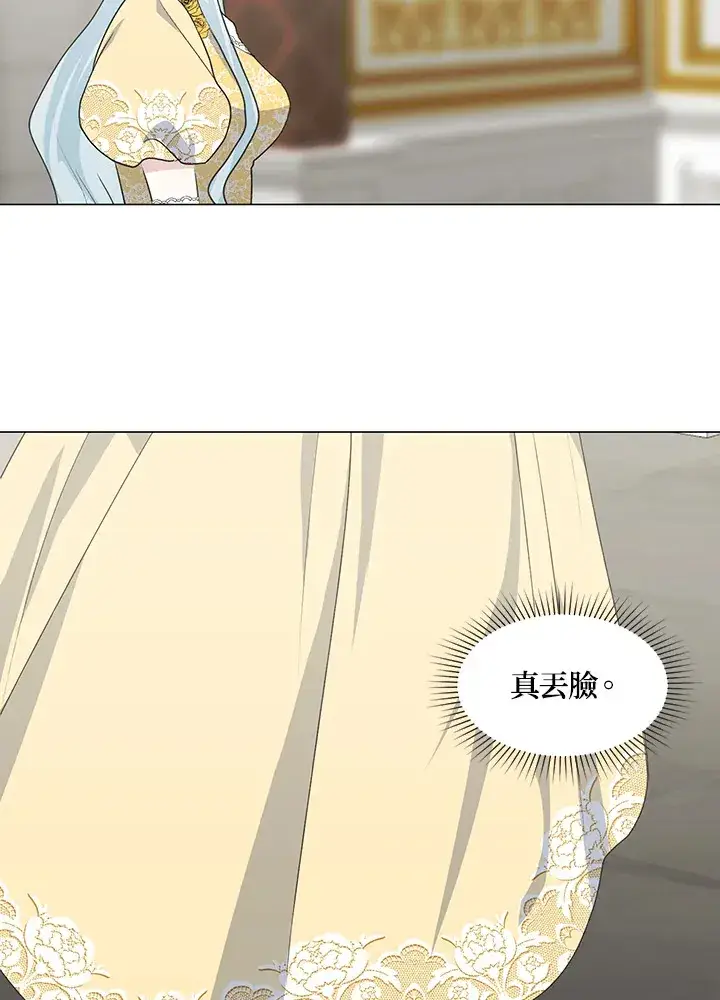 《暴君老公性情大变》第34话图25