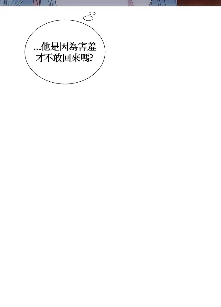 《暴君老公性情大变》第35话图15