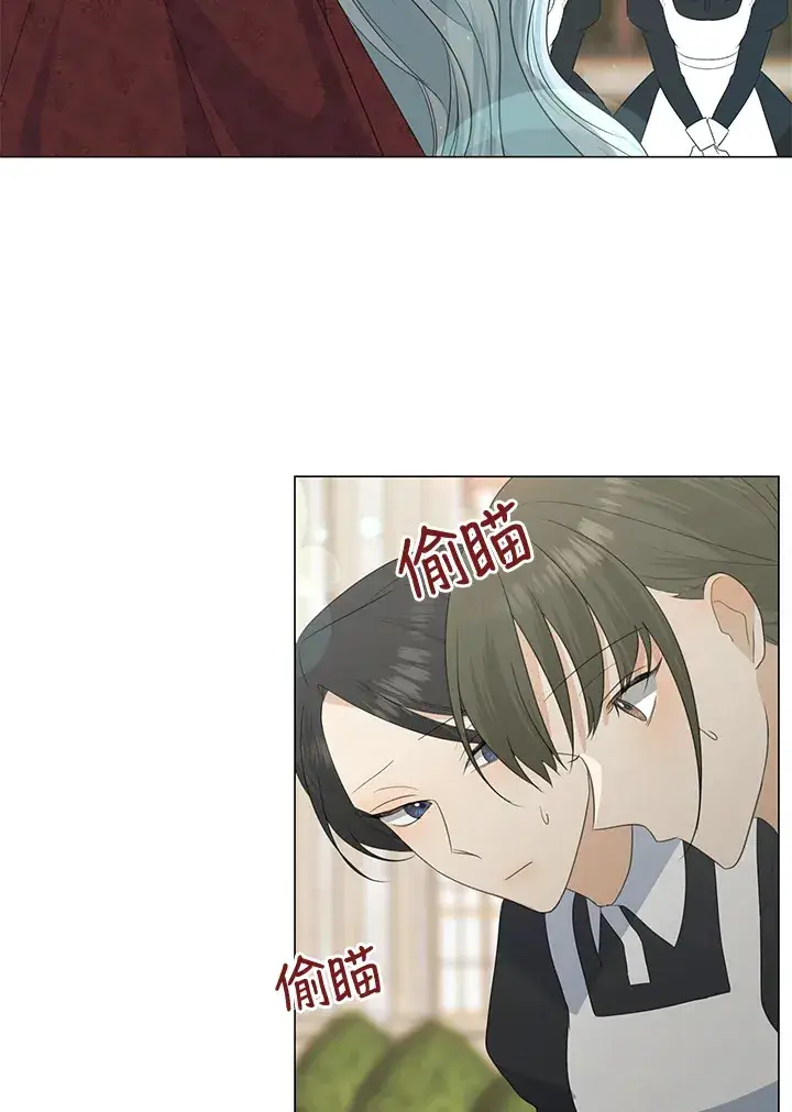 《暴君老公性情大变》第38话图7