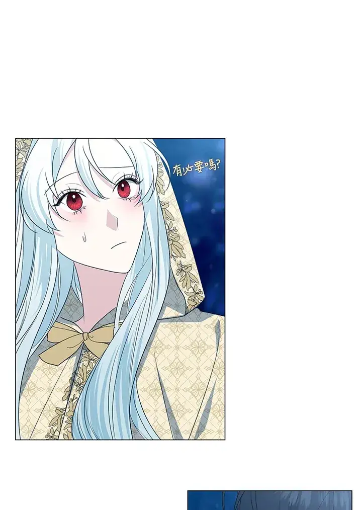 漫画《暴君老公性情大变》第39话第21张图