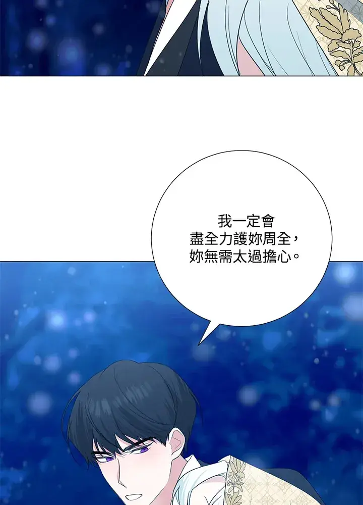 漫画《暴君老公性情大变》第39话第35张图