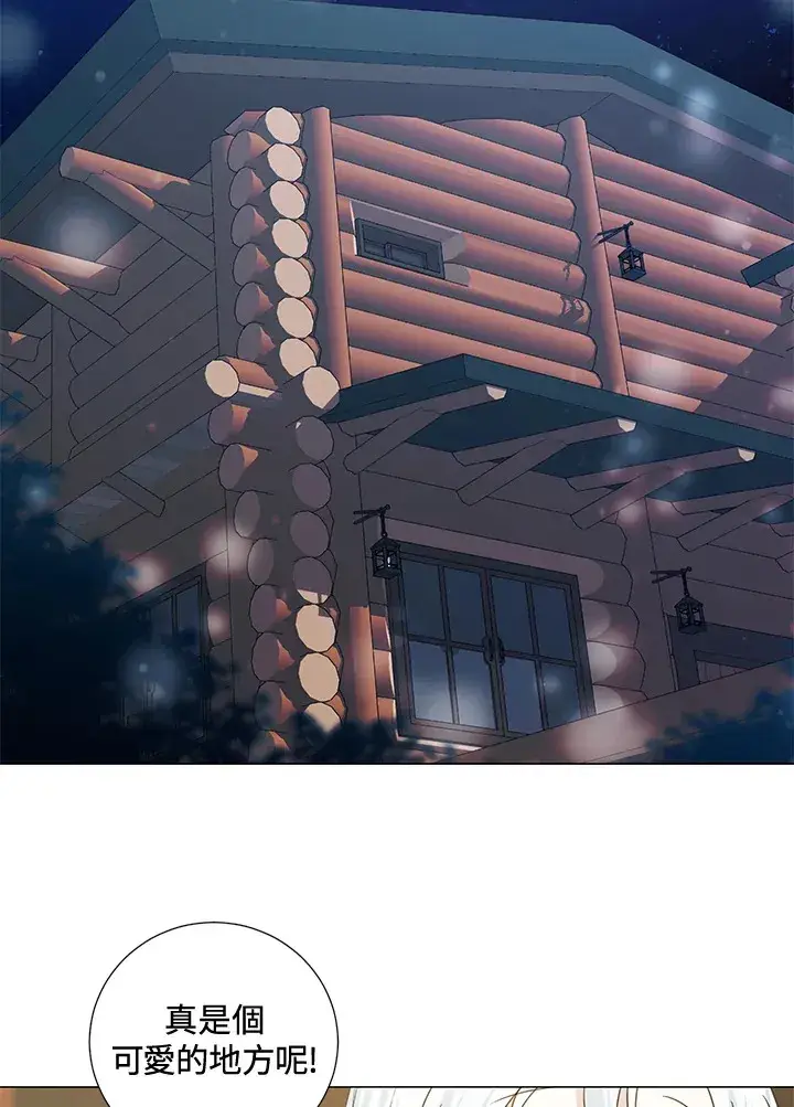 漫画《暴君老公性情大变》第39话第51张图