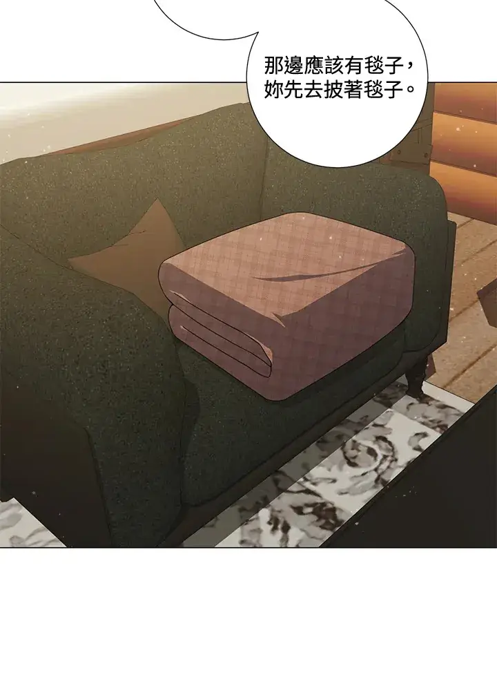 漫画《暴君老公性情大变》第39话第53张图
