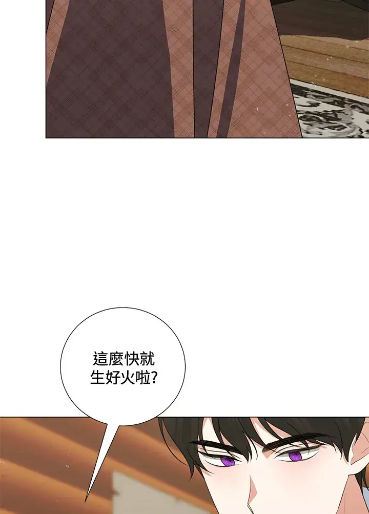 漫画《暴君老公性情大变》第39话第56张图