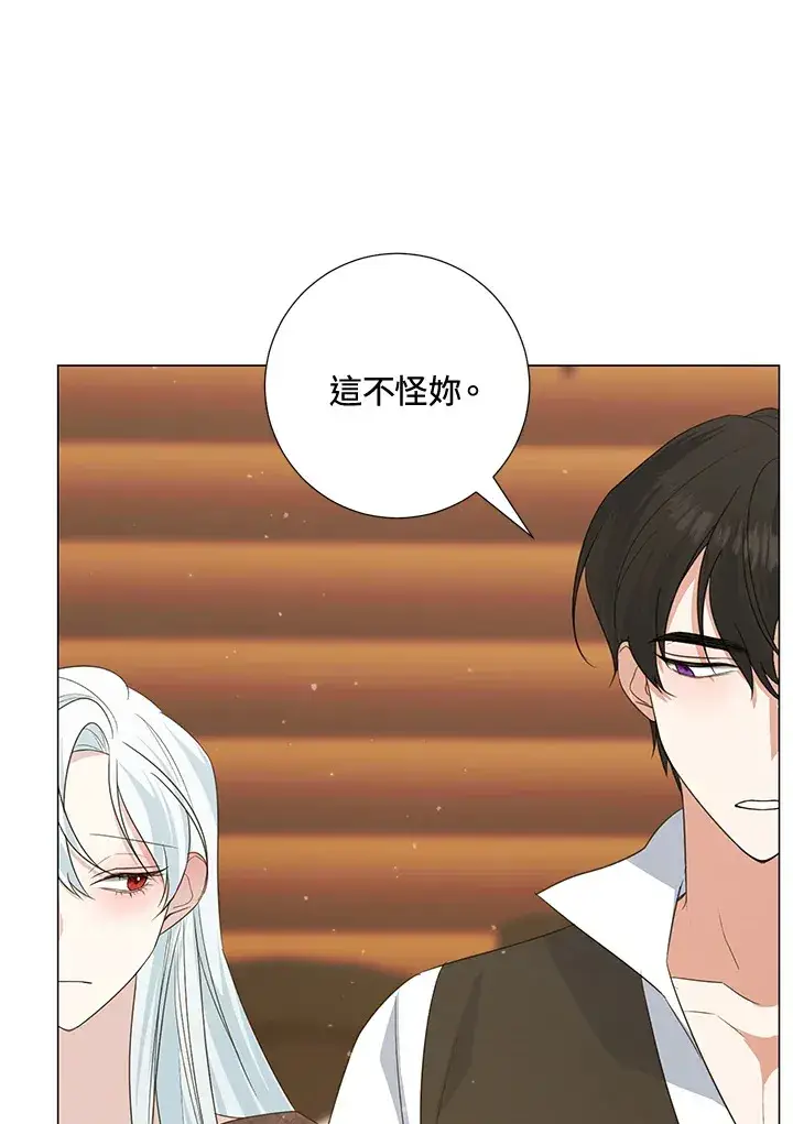 漫画《暴君老公性情大变》第39话第71张图