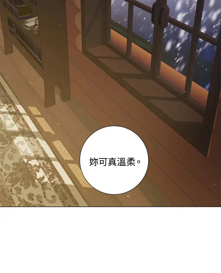 漫画《暴君老公性情大变》第39话第79张图