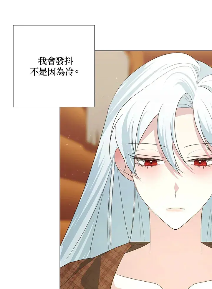 漫画《暴君老公性情大变》第40话第9张图