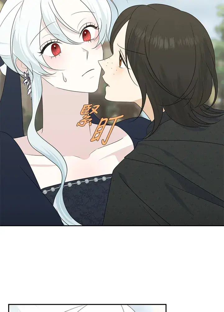 漫画《暴君老公性情大变》第43话第51张图