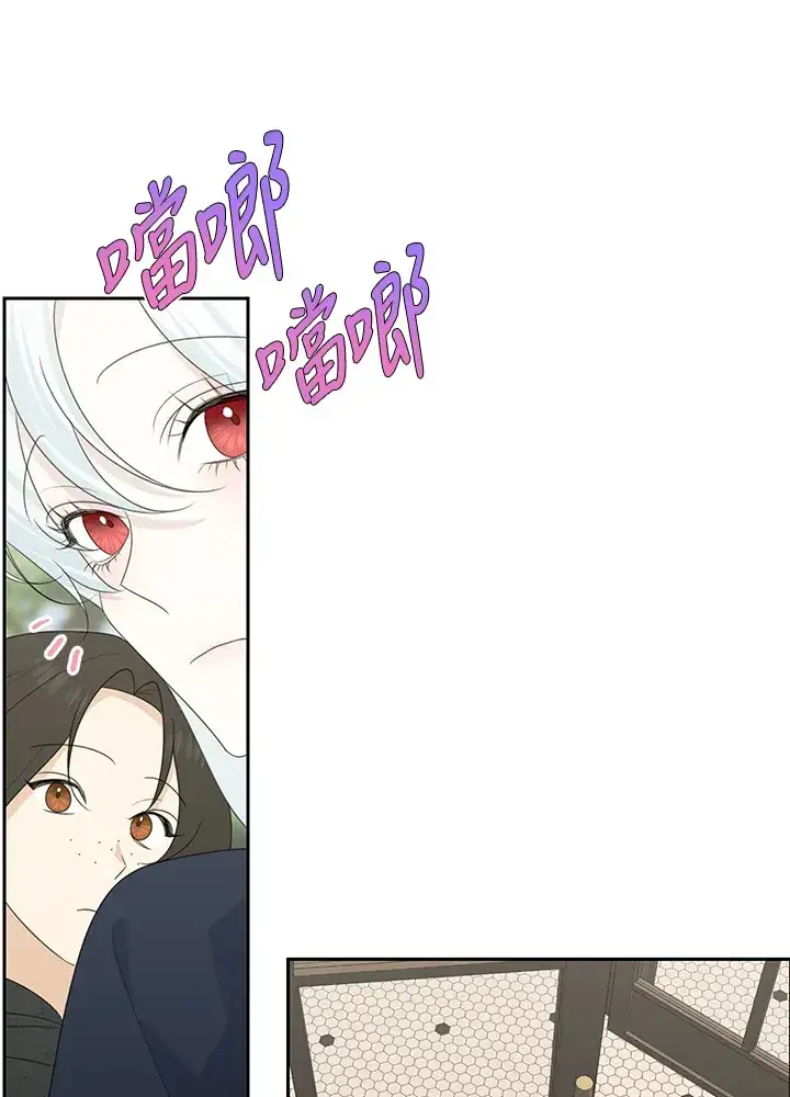 漫画《暴君老公性情大变》第43话第56张图