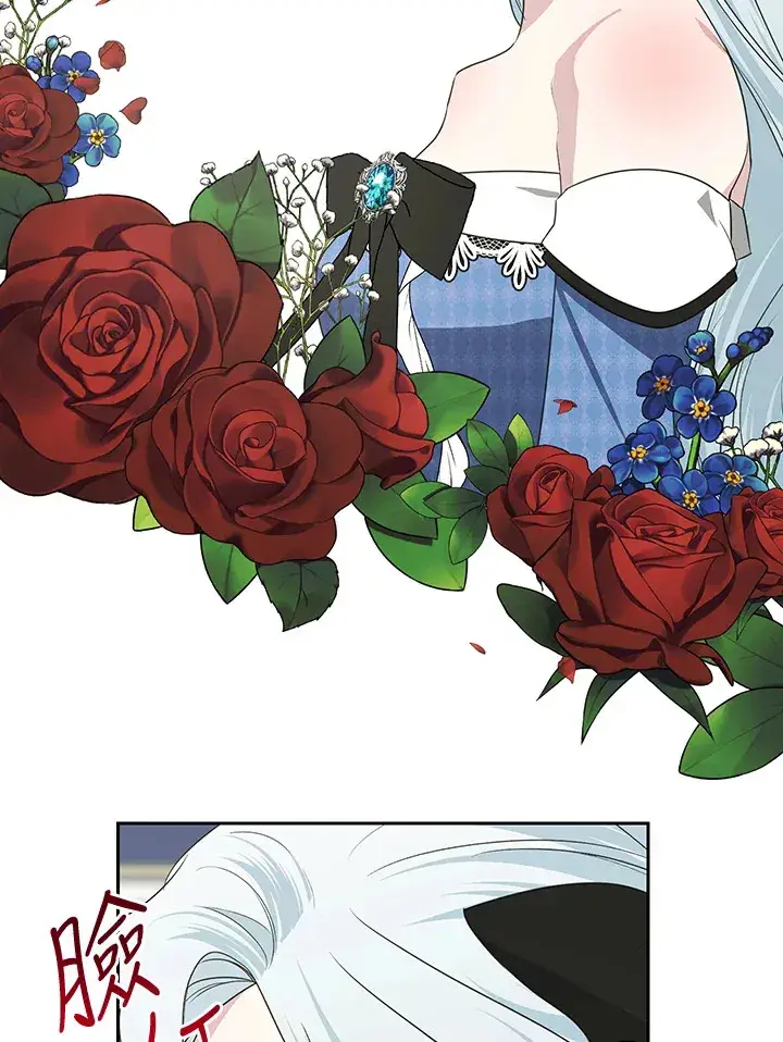漫画《暴君老公性情大变》第47话第21张图