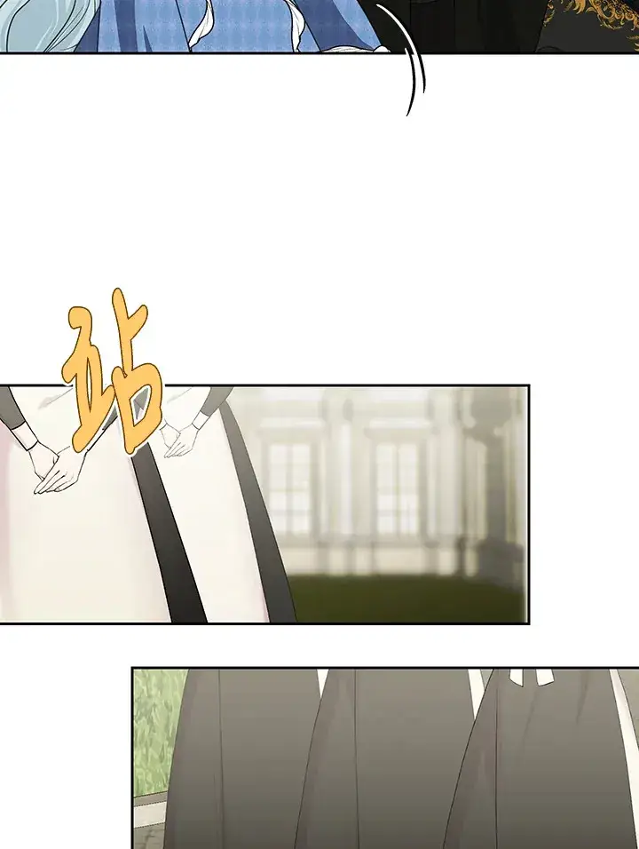 漫画《暴君老公性情大变》第47话第42张图
