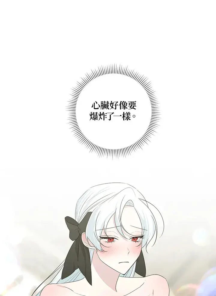 漫画《暴君老公性情大变》第47话第65张图